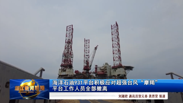 新闻图片