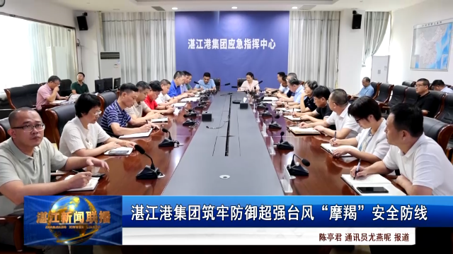 新闻图片