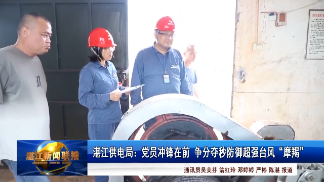 新闻图片