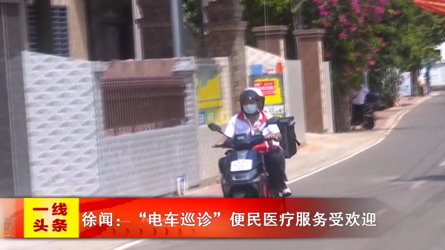 新闻图片