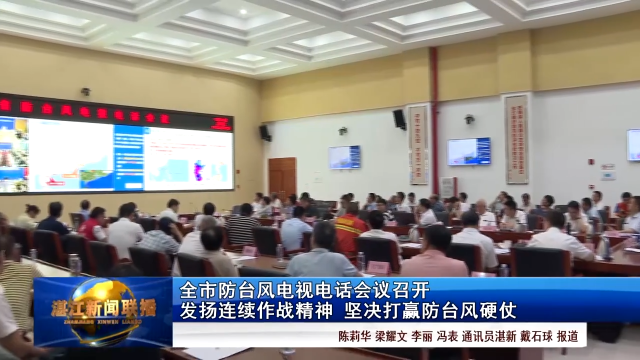 新闻图片
