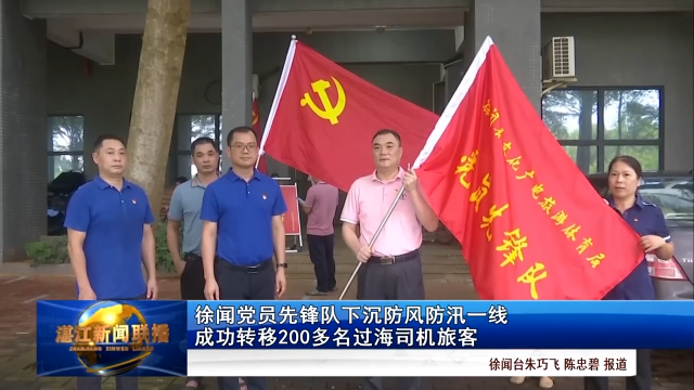 新闻图片