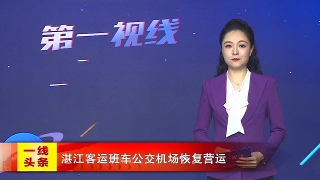 新闻图片