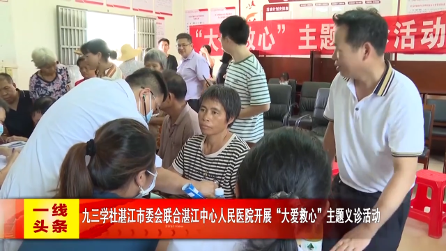 新闻图片