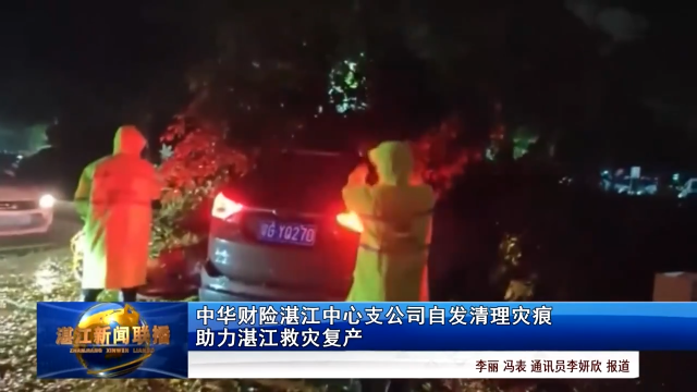新闻图片