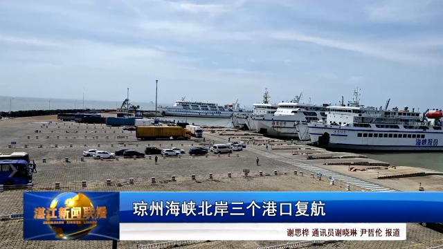 新闻图片