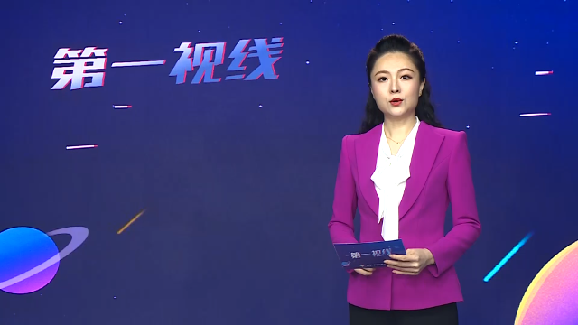 新闻图片