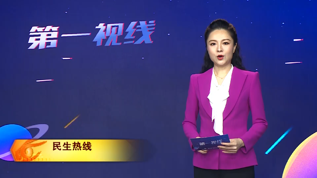 新闻图片