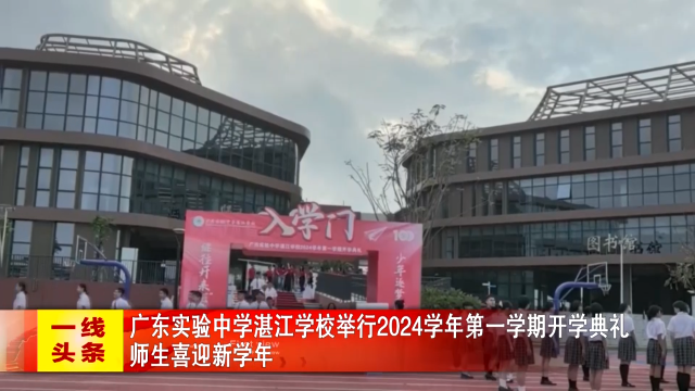 新闻图片