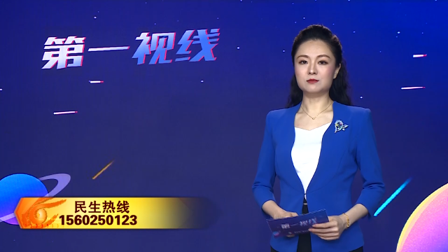 新闻图片