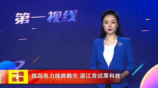 新闻图片