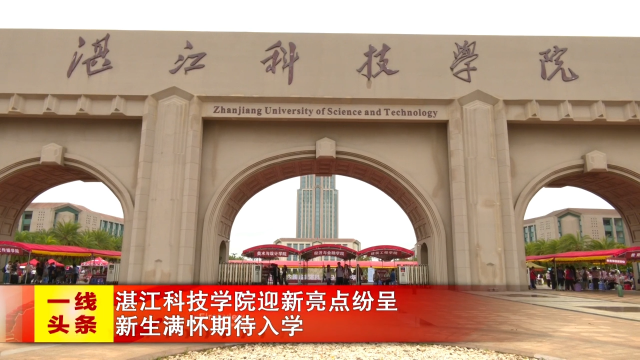 新闻图片