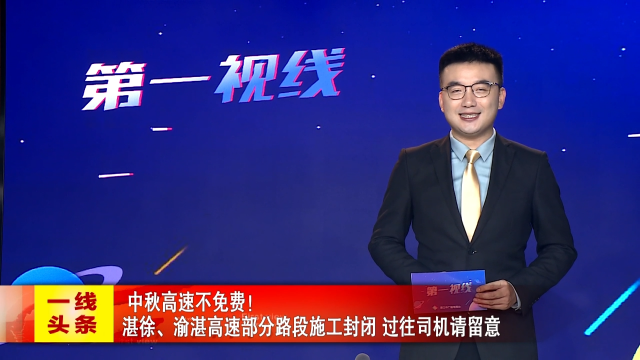 新闻图片