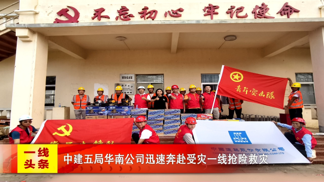 新闻图片