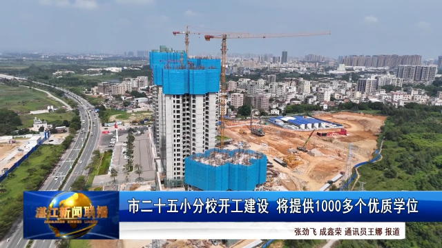 新闻图片