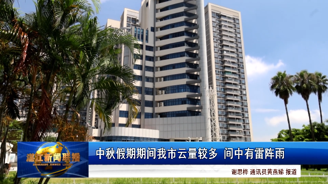 新闻图片