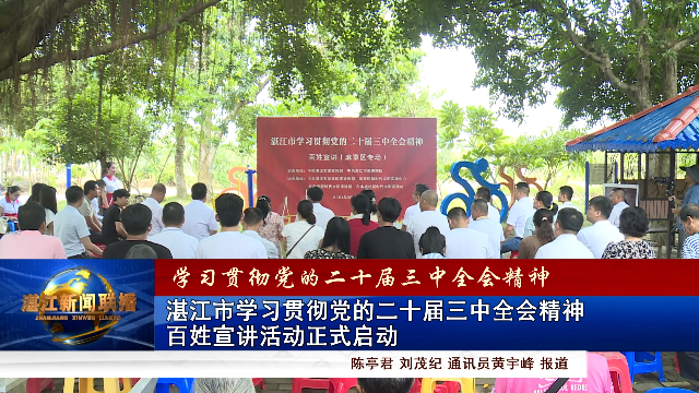 新闻图片
