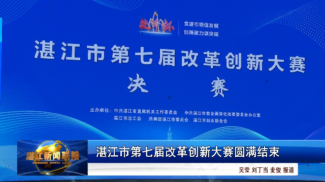 新闻图片