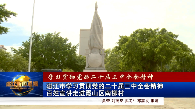 新闻图片
