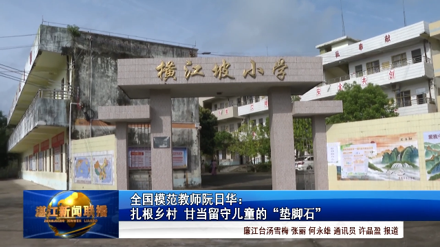 新闻图片