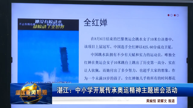 新闻图片