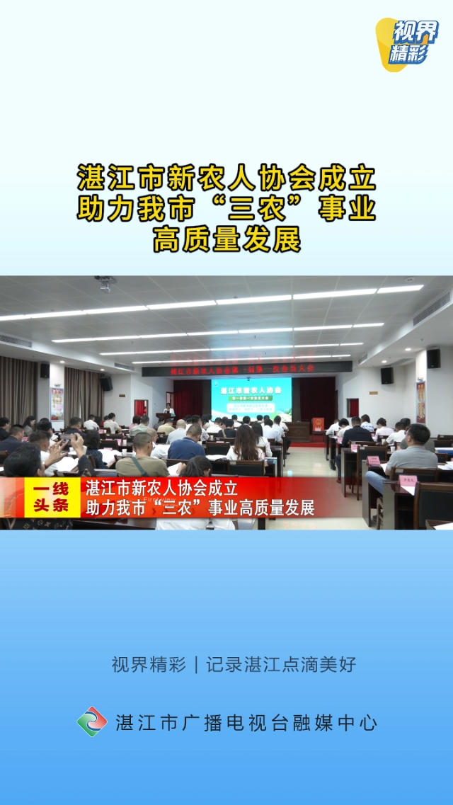 新闻图片