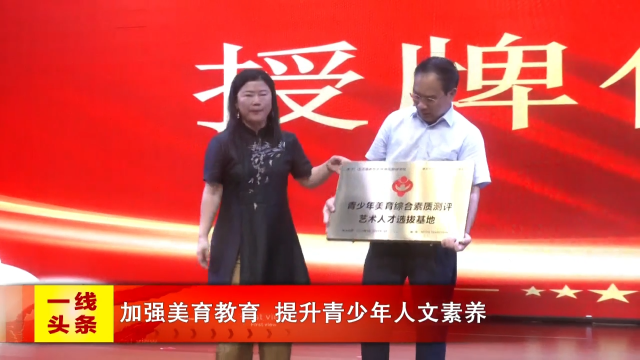 新闻图片