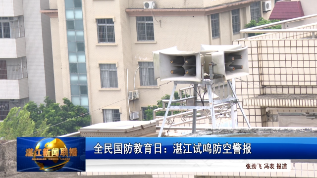 新闻图片