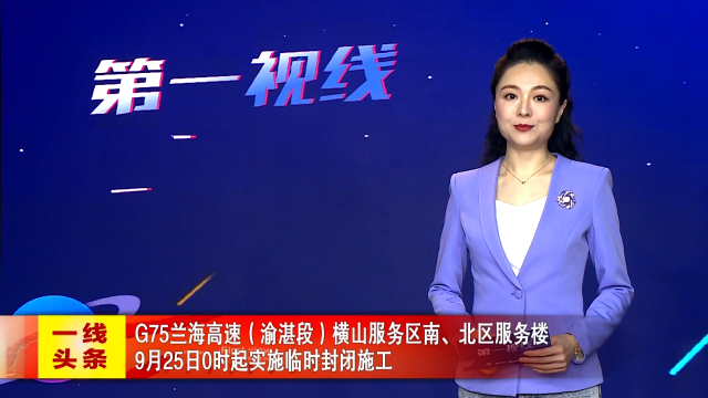 新闻图片