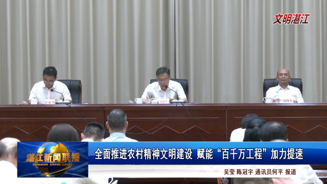 新闻图片