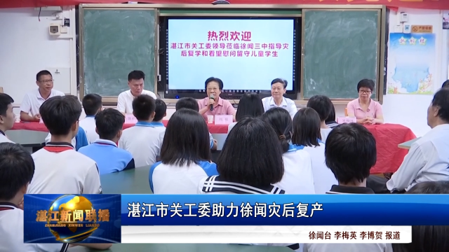 新闻图片