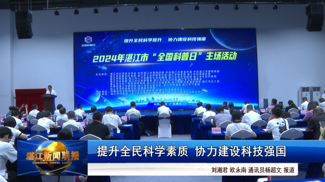 新闻图片