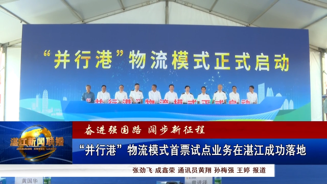 新闻图片