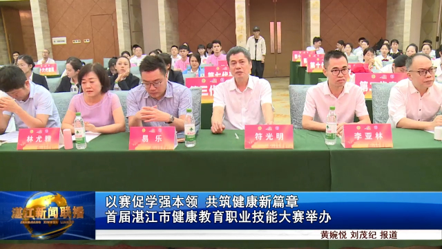 新闻图片