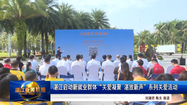 新闻图片