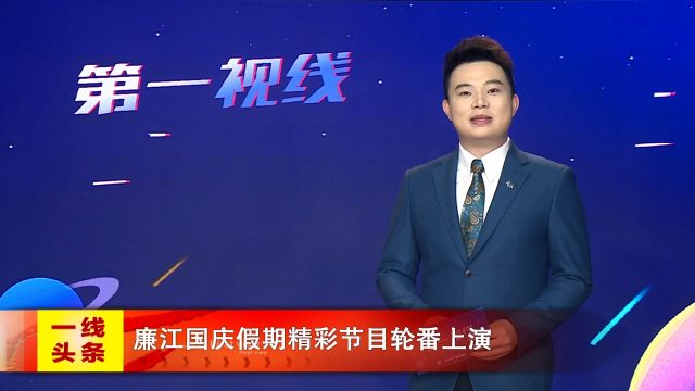 新闻图片