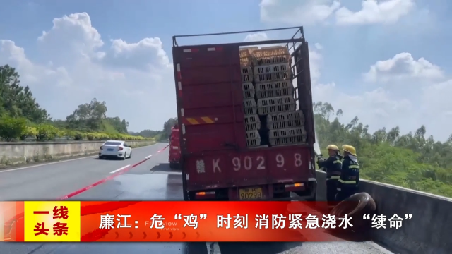 新闻图片