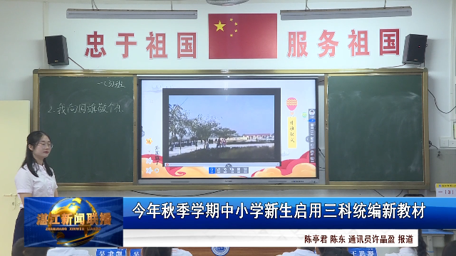 新闻图片