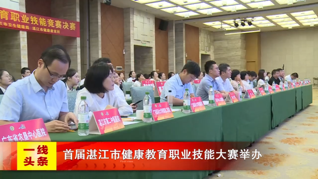 新闻图片