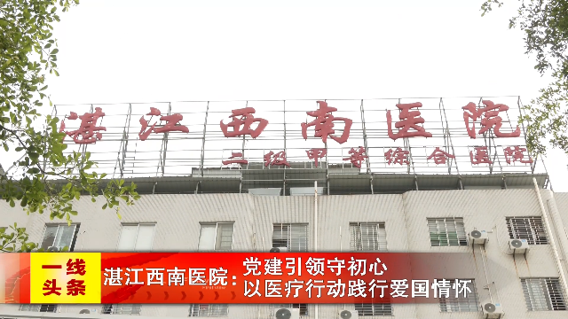 新闻图片