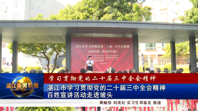 新闻图片