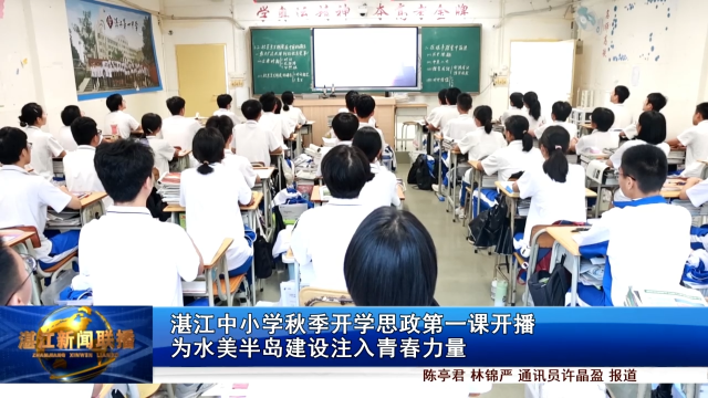 新闻图片