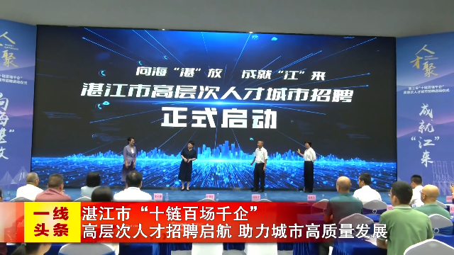 新闻图片