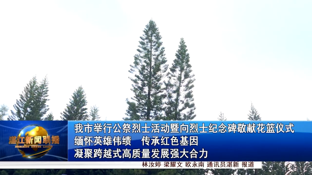 新闻图片