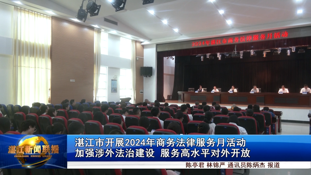 新闻图片