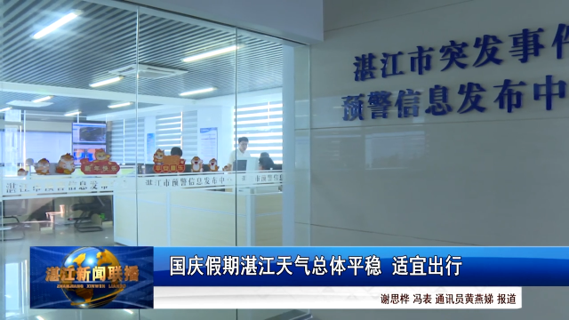 新闻图片