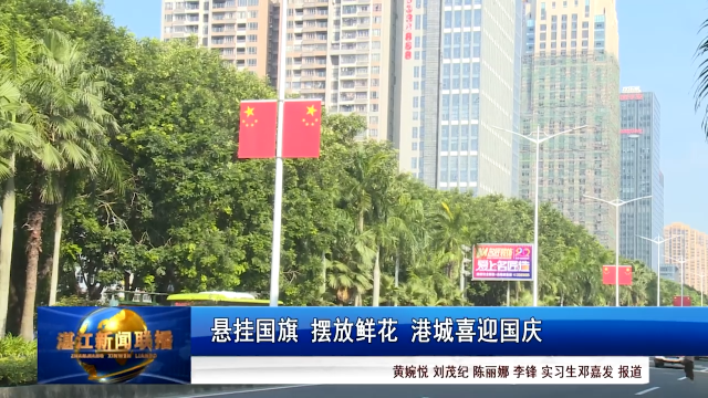 新闻图片