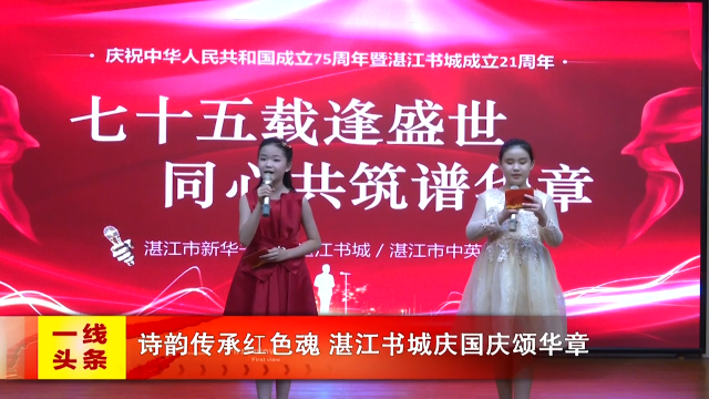 新闻图片