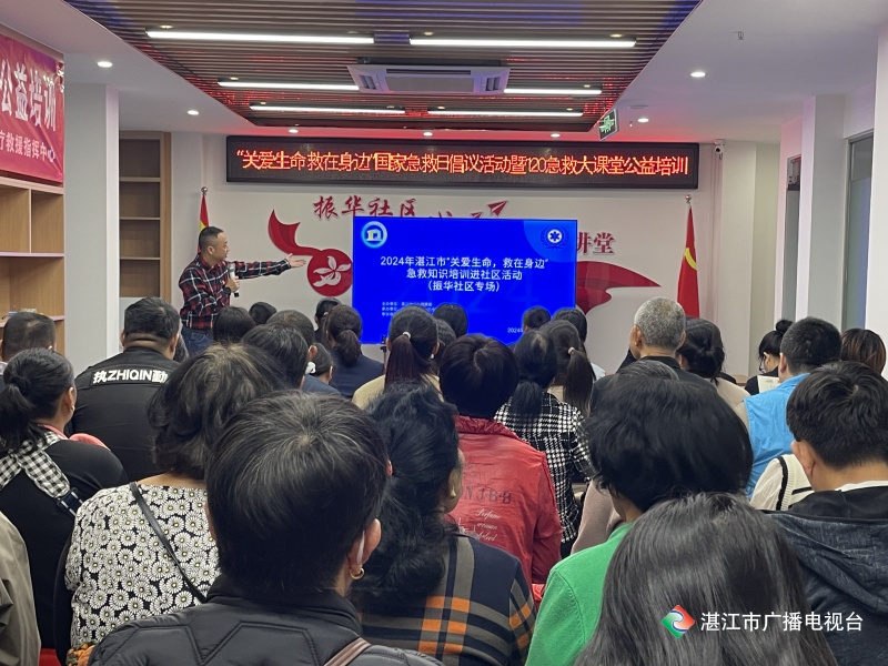 新闻图片