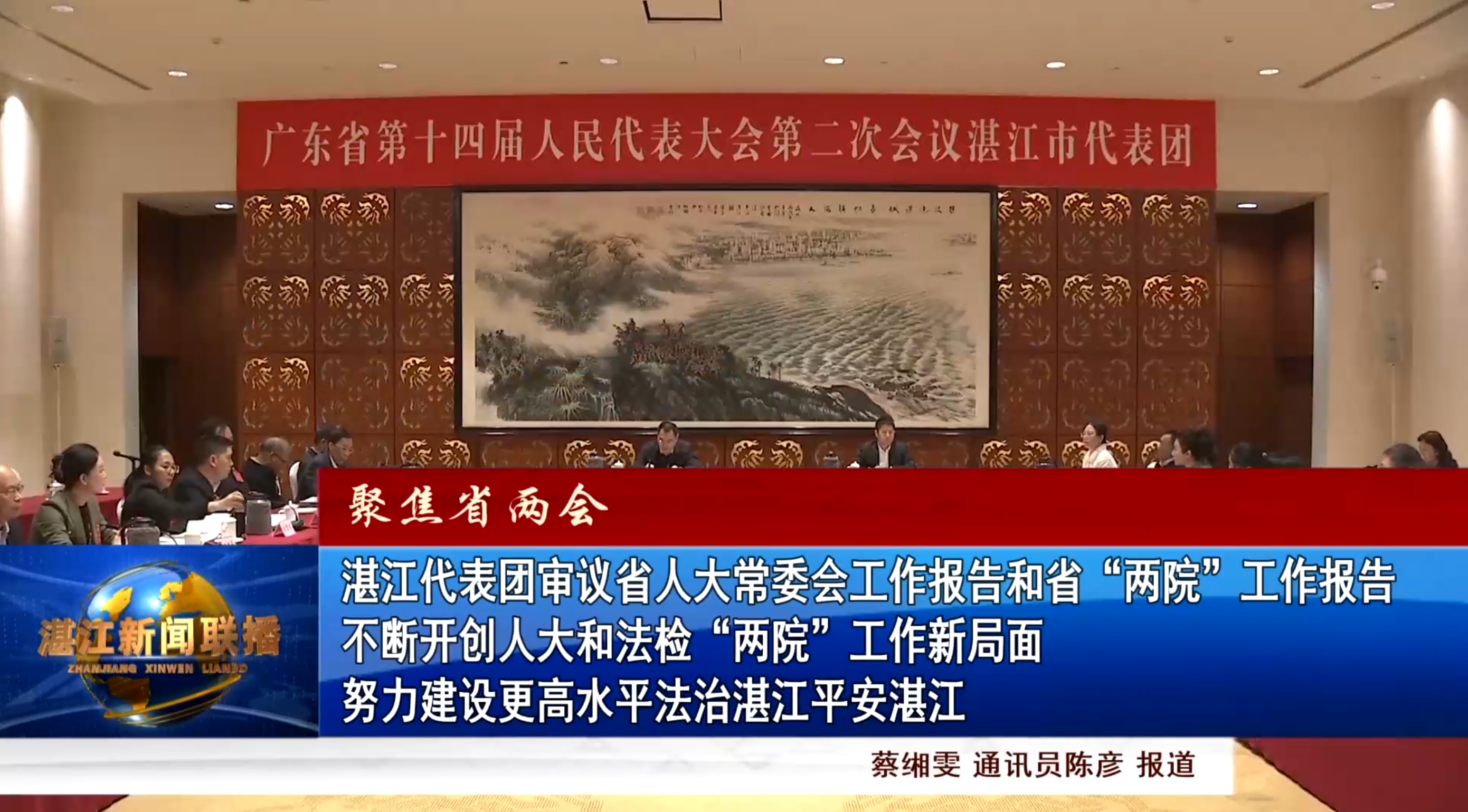 新闻图片